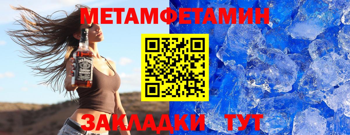 Дубна  Amphetamine  Вход с VPN  АМФ Premium 