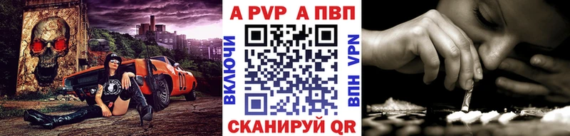 A PVP СК  даркнет сайт  Дубна 