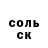 КЕТАМИН VHQ stalker_foxy