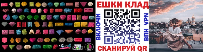 hydra рабочий сайт  Дубна  ЭКСТАЗИ круглые 