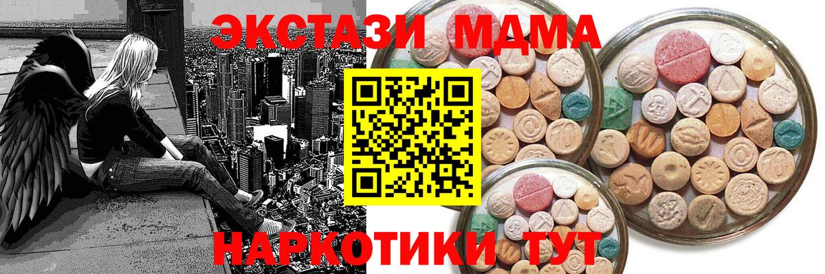 Ecstasy Punisher Дубна