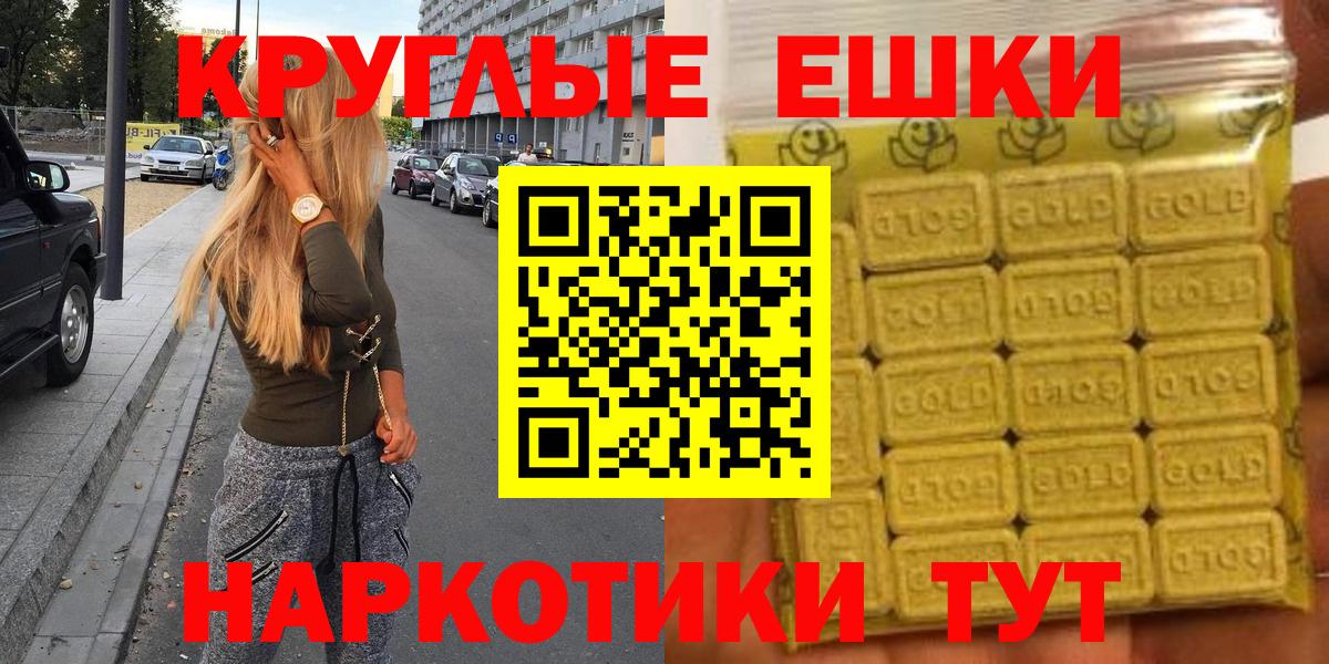 Ecstasy  ЭКСТАЗИ Дубай  Вход с VPN  купить  сайты  Дубна  ЭКСТАЗИ таблы 