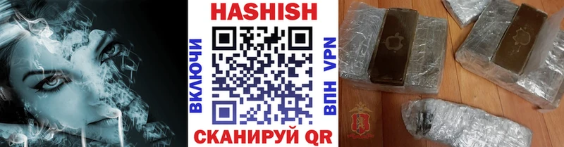 ГАШИШ VHQ  Дубна 