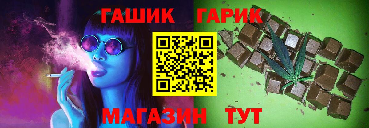 ГАШИШ гашик  Гашиш Изолятор  Вход с VPN  Дубна 
