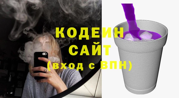COCAINE Россошь
