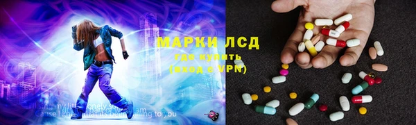 марки nbome Абдулино