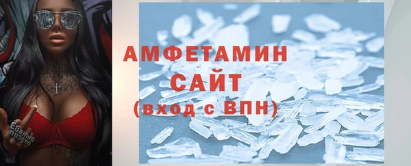 бутик Каменка