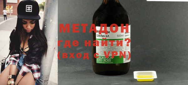 марки nbome Каменногорск