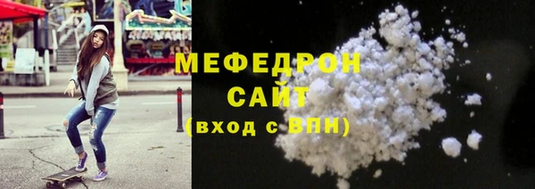 COCAINE Россошь