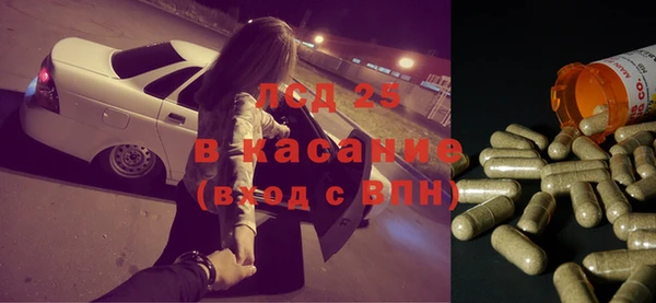 MDMA Premium VHQ Дмитровск