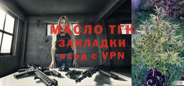 гидропоника Рославль