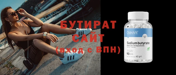 круглые Каменск-Шахтинский