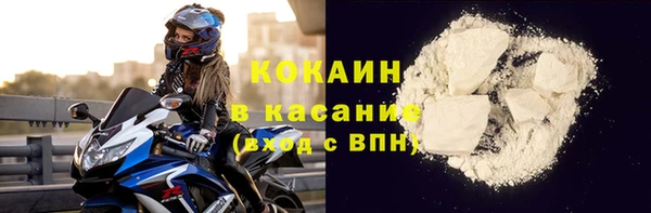 кокаин колумбия Алексин