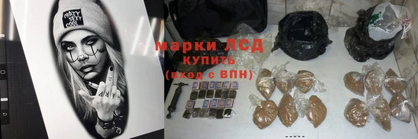 бошки Абинск