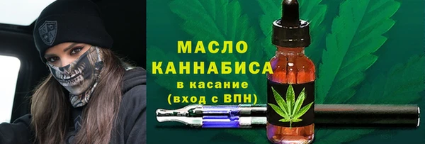 марки nbome Абдулино
