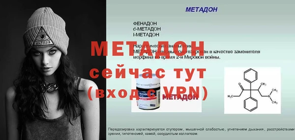 бошки Абинск