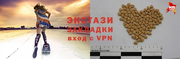 сатива Абаза