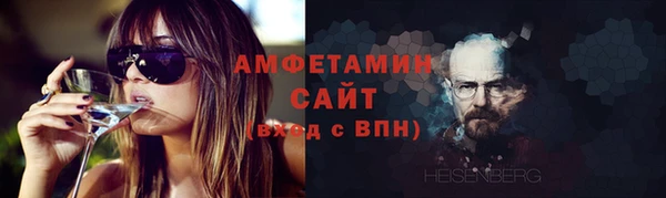 бошки Абинск