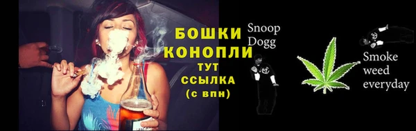 COCAINE Россошь