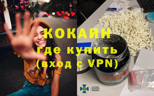 COCAINE Россошь