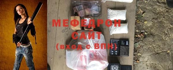 бошки Абинск