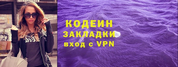 марки nbome Абдулино