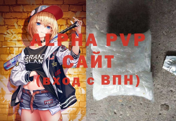 гидропоника Рославль