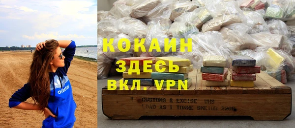 бошки Абинск