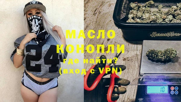 бошки Абинск