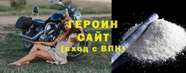 гидропоника Рославль