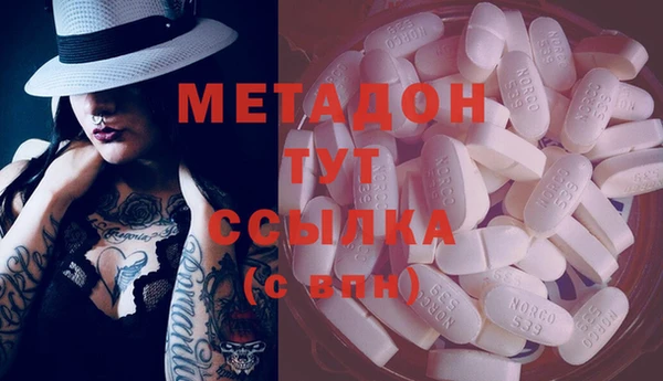 марки nbome Абдулино
