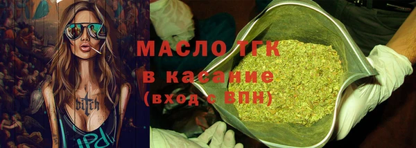бошки Абинск