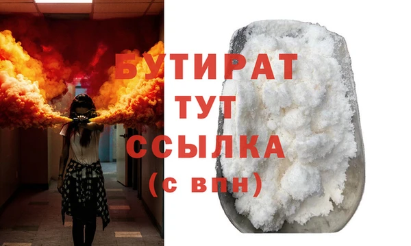сатива Абаза