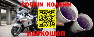 мефедрон мука Волжский