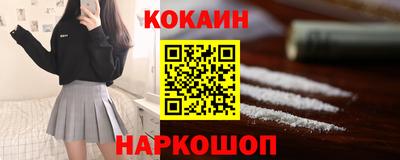мефедрон мука Волжский