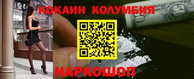 мефедрон мука Волжский