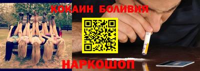 мефедрон мука Волжский