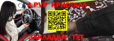 мефедрон мука Волжский