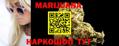 мефедрон мука Волжский