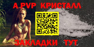 кокаин премиум Волгодонск