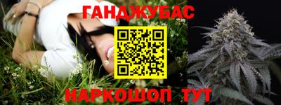 мефедрон мука Волжский