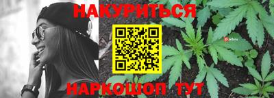 мефедрон мука Волжский