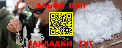мефедрон мука Волжский