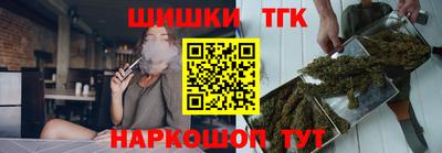 кокаин премиум Волгодонск