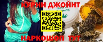мефедрон мука Волжский