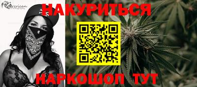 кокаин премиум Волгодонск