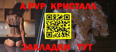 мефедрон мука Волжский