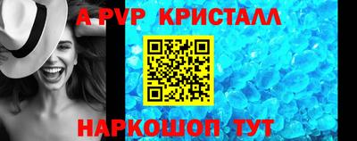кокаин премиум Волгодонск