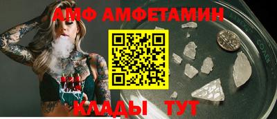 мефедрон мука Волжский