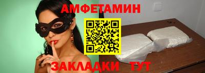 кокаин премиум Волгодонск